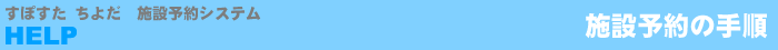 ۂ 悾@{ݗ\VXe - wv@{ݗ\̎菇