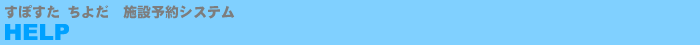 ۂ 悾@{ݗ\VXe - wv